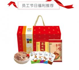 南京櫻桃鴨鹽水鴨-江蘇南京特產年貨禮盒春節(jié)禮品